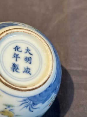 A pair of extremely rare imperial Chinese doucai 'chicken' cups, Chenghua mark, Yongzheng/Qianlong — photo 17
