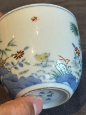 A pair of extremely rare imperial Chinese doucai 'chicken' cups, Chenghua mark, Yongzheng/Qianlong — photo 25