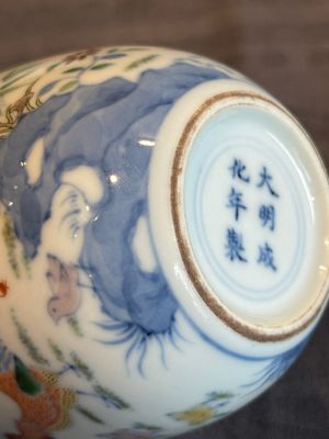 A pair of extremely rare imperial Chinese doucai 'chicken' cups, Chenghua mark, Yongzheng/Qianlong — photo 32