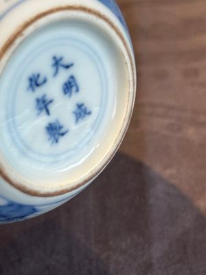 A pair of extremely rare imperial Chinese doucai 'chicken' cups, Chenghua mark, Yongzheng/Qianlong — photo 33