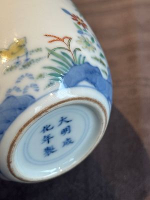 A pair of extremely rare imperial Chinese doucai 'chicken' cups, Chenghua mark, Yongzheng/Qianlong — photo 34
