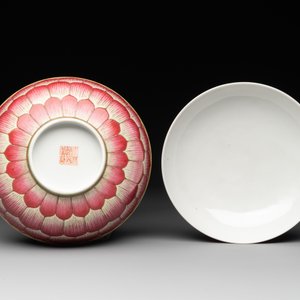 A pair of famille rose 'lotus' bowls and covers, Daoguang mark and of the period — photo 6