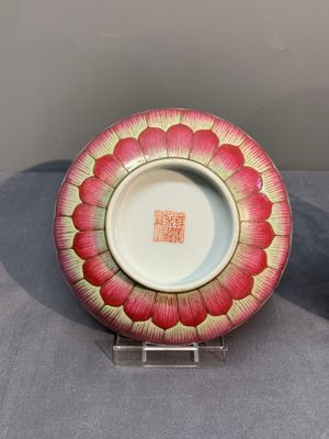 A pair of famille rose 'lotus' bowls and covers, Daoguang mark and of the period — photo 5