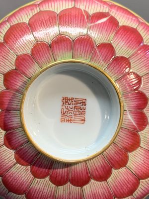 A pair of famille rose 'lotus' bowls and covers, Daoguang mark and of the period — photo 10