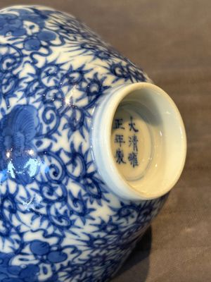 A pair of fine Chinese blue and white ' bats and flowers' bowls, Yongzheng mark, 19th C. — foto 11