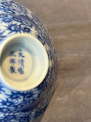 A pair of fine Chinese blue and white ' bats and flowers' bowls, Yongzheng mark, 19th C. — foto 12