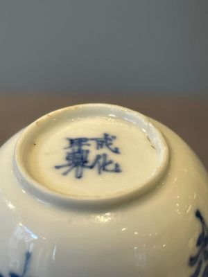 A pair of fine Chinese blue and white cups, Chenghua mark, Kangxi — foto 16