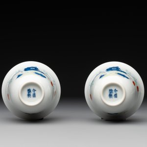 A pair of fine Chinese doucai wine cups, Jie Mei Ya Zhi 介眉雅製 mark, 19th C. — 照片 6