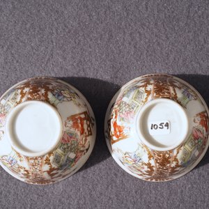 A pair of fine Chinese famille rose cups and saucers, Yongzheng — 照片 25