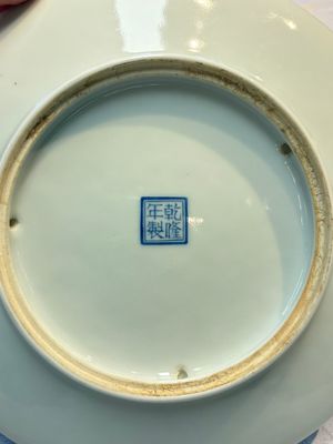 A pair of fine Chinese famille rose 'Ladies' plates, Qianlong marks, Republic — photo 3