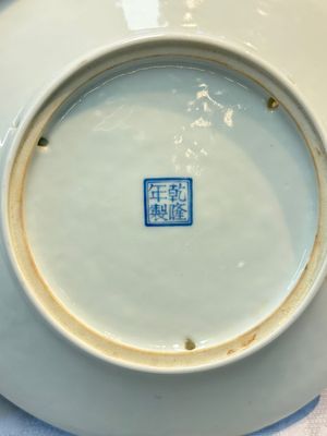 A pair of fine Chinese famille rose 'Ladies' plates, Qianlong marks, Republic — photo 6
