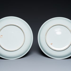 A pair of fine Chinese famille rose 'pheasants' dishes, 19th C. — photo 3