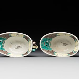 A pair of fine Chinese sancai-glazed 'Buddhist lion and chilong' libation cups, Kangxi — photo 5