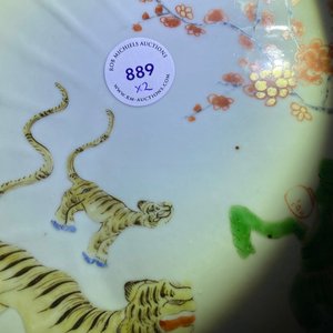 A pair of fluted Chinese Kakiemon-style dishes with tigers, Kangxi — 照片 5