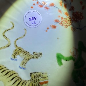 A pair of fluted Chinese Kakiemon-style dishes with tigers, Kangxi — 照片 7
