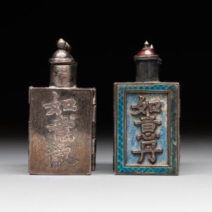 A pair of four-fold Chinese enamelled and engraved silver medicine bottles, 19th C. — 照片 4