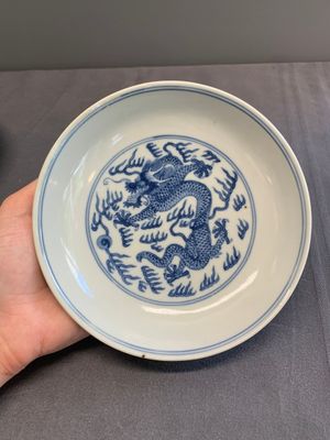 A pair of imperial Chinese blue and white 'dragon' plates, Daoguang mark and of the period — photo 2