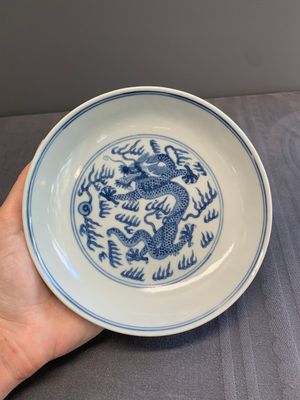 A pair of imperial Chinese blue and white 'dragon' plates, Daoguang mark and of the period — photo 4