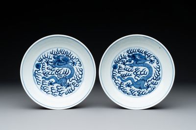 A pair of imperial Chinese blue and white 'dragon' plates, Guangxu mark and of the period