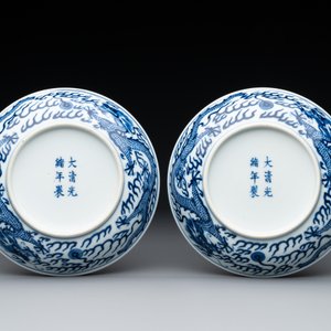 A pair of imperial Chinese blue and white 'dragon' plates, Guangxu mark and of the period — photo 2