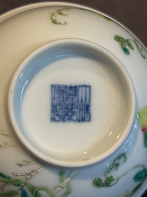 A pair of imperial Chinese famille rose 'balsam pear' bowls, Jiaqing mark and of the period — photo 42