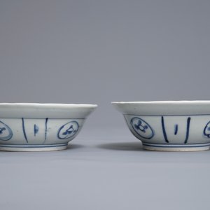 A pair of Japanese Arita blue and white Kraak-style bowls with deer, Edo, 17/18th C. — 照片 3