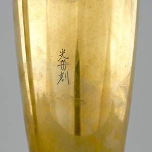 A pair of Japanese engraved gilt bronze vases with roosters, signed, Meiji, 19/20th C. — photo 3