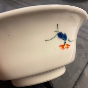 A pair of Japanese Kakiemon bowls with floral designs, Edo, 17/18th C. — 照片 12