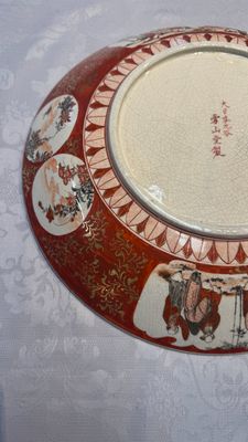 A pair of Japanese Kutani dishes, Edo/Meiji, 19th C. — 照片 11
