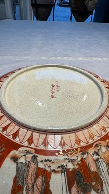 A pair of Japanese Kutani dishes, Edo/Meiji, 19th C. — 照片 19