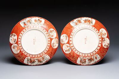 A pair of Japanese Kutani dishes, Edo/Meiji, 19th C. — 照片 2