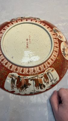 A pair of Japanese Kutani dishes, Edo/Meiji, 19th C. — 照片 32