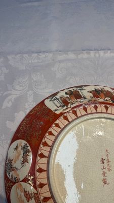 A pair of Japanese Kutani dishes, Edo/Meiji, 19th C. — 照片 10