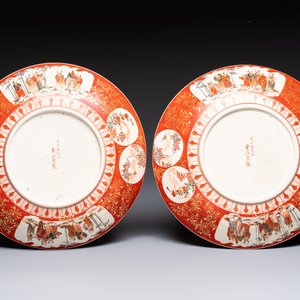 A pair of Japanese Kutani dishes, Edo/Meiji, 19th C. — 照片 2