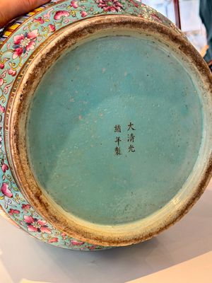 A pair of large Chinese famille rose turquoise-ground 'Buddhist symbols and lotus scroll' vases, Guangxu mark and of the period — photo 15