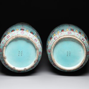 A pair of large Chinese famille rose turquoise-ground 'lotus scroll' vases, Guangxu mark and of the period — photo 6