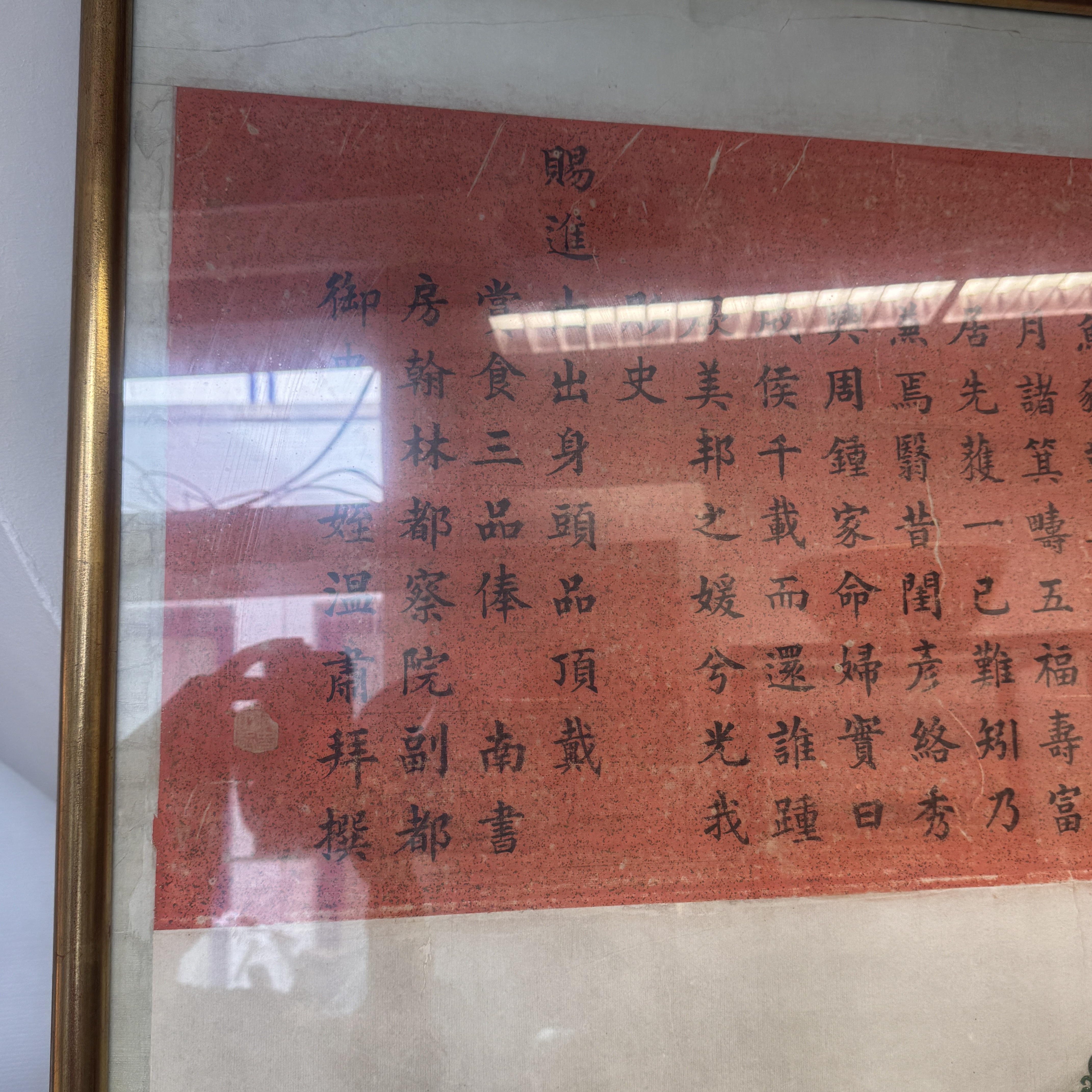 A pair of large Chinese inscribed ancestor portraits — foto 8