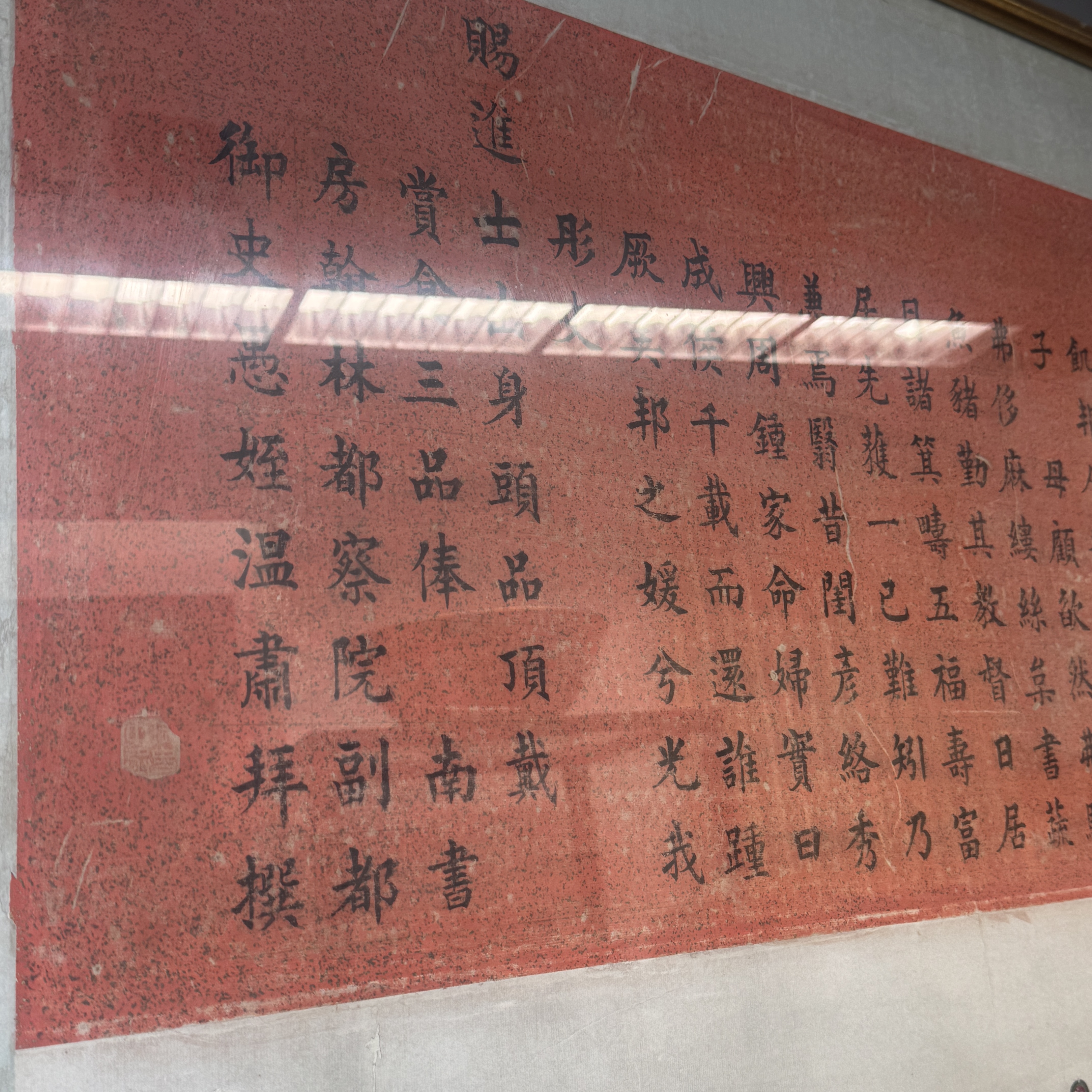 A pair of large Chinese inscribed ancestor portraits — foto 9