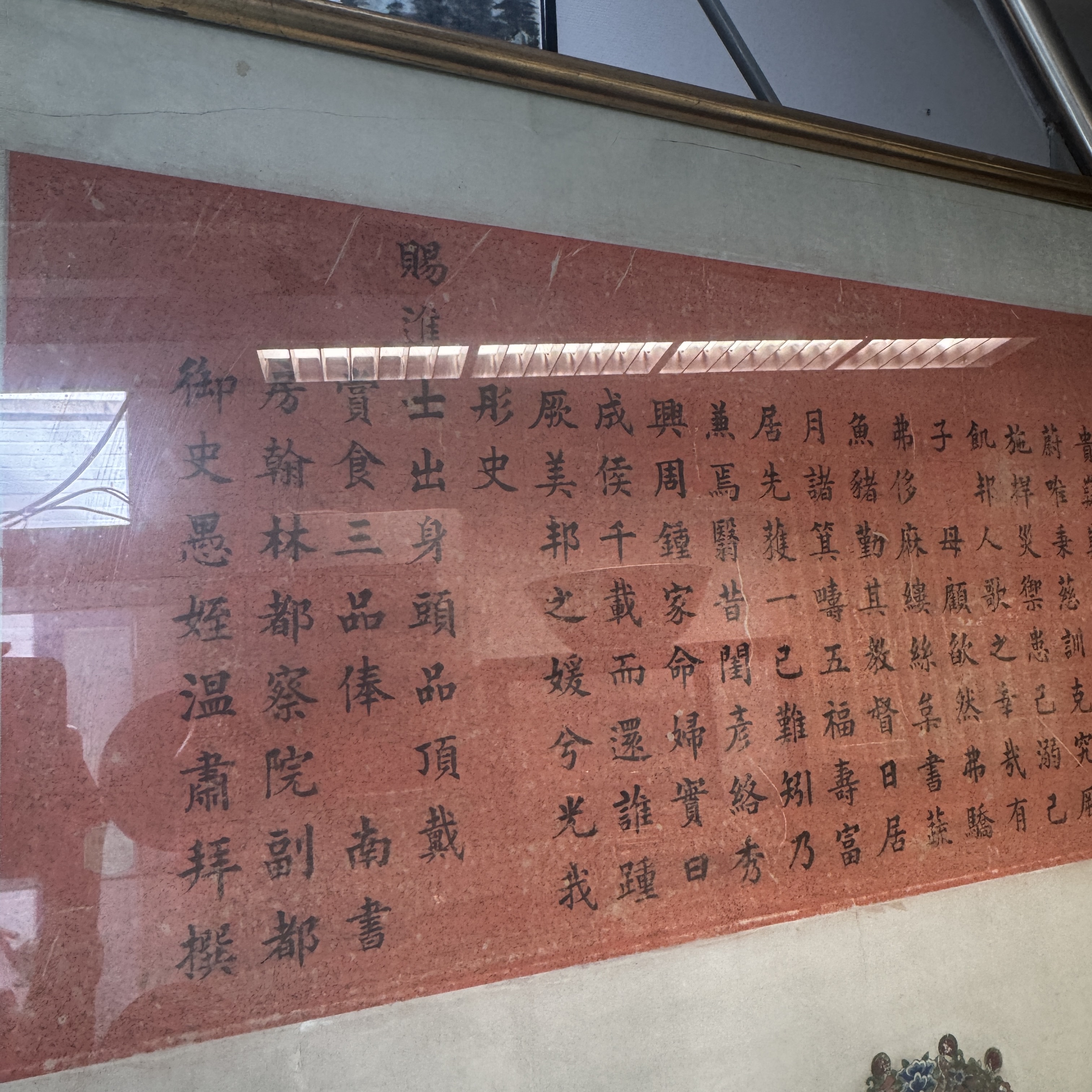 A pair of large Chinese inscribed ancestor portraits — foto 10