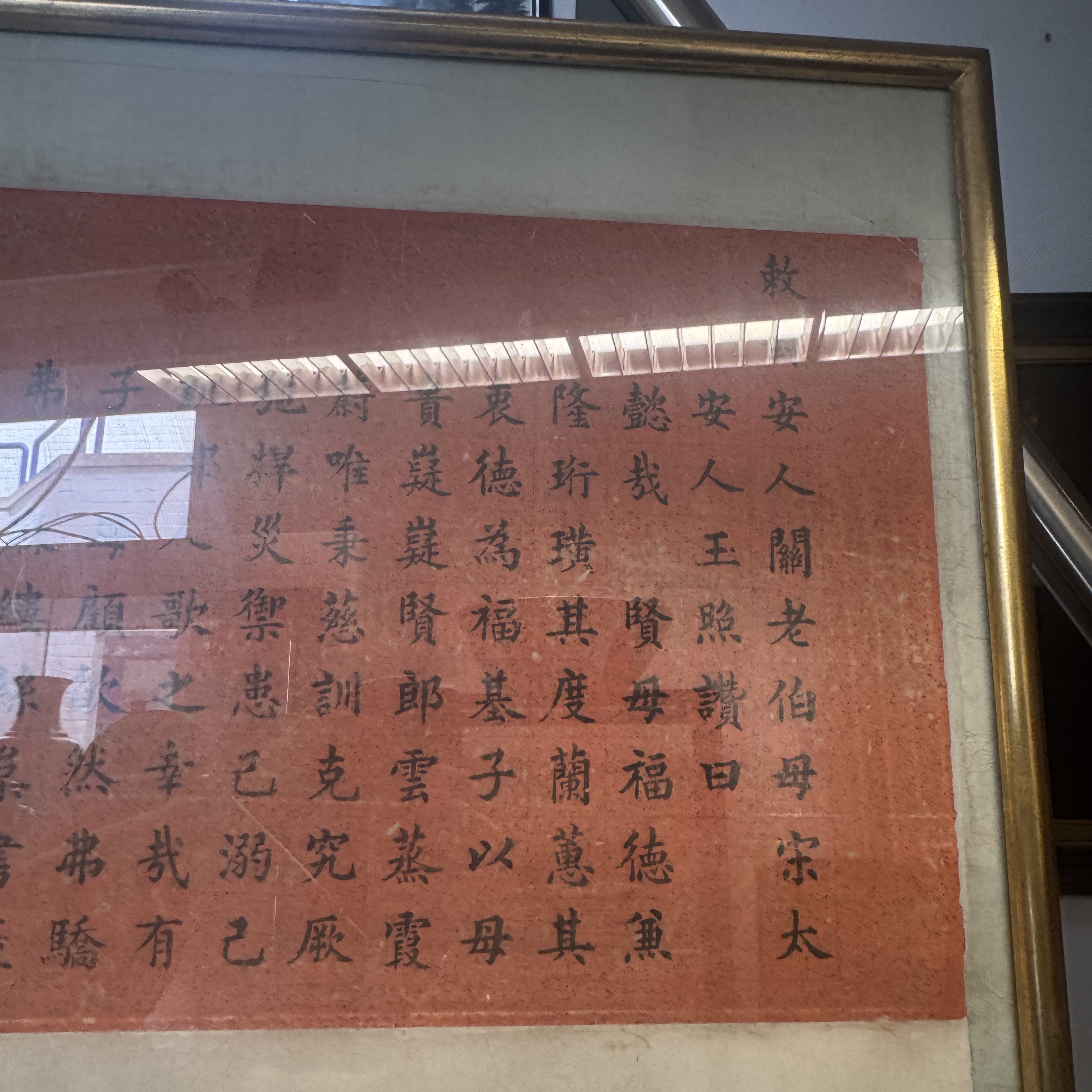 A pair of large Chinese inscribed ancestor portraits — foto 12