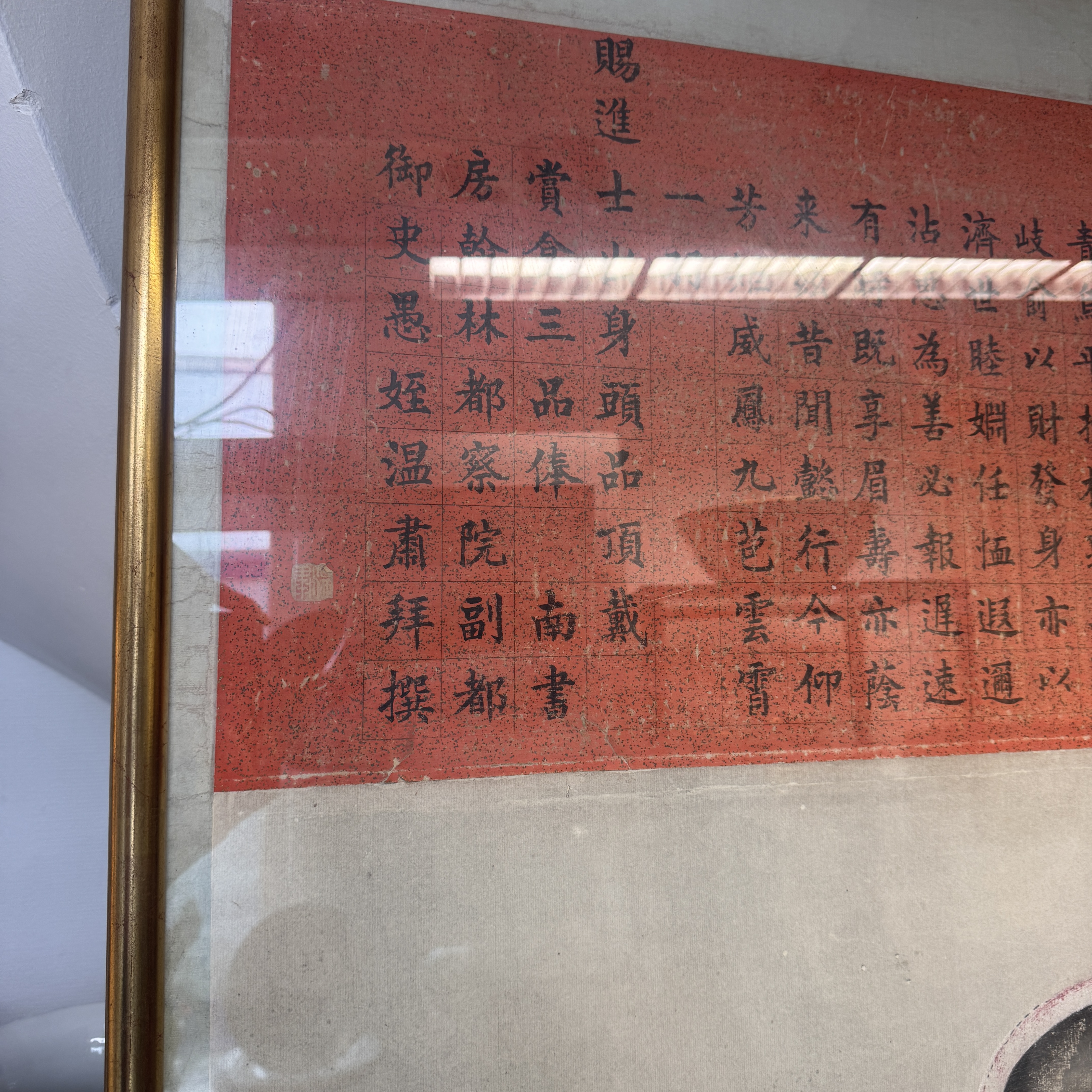 A pair of large Chinese inscribed ancestor portraits — foto 30