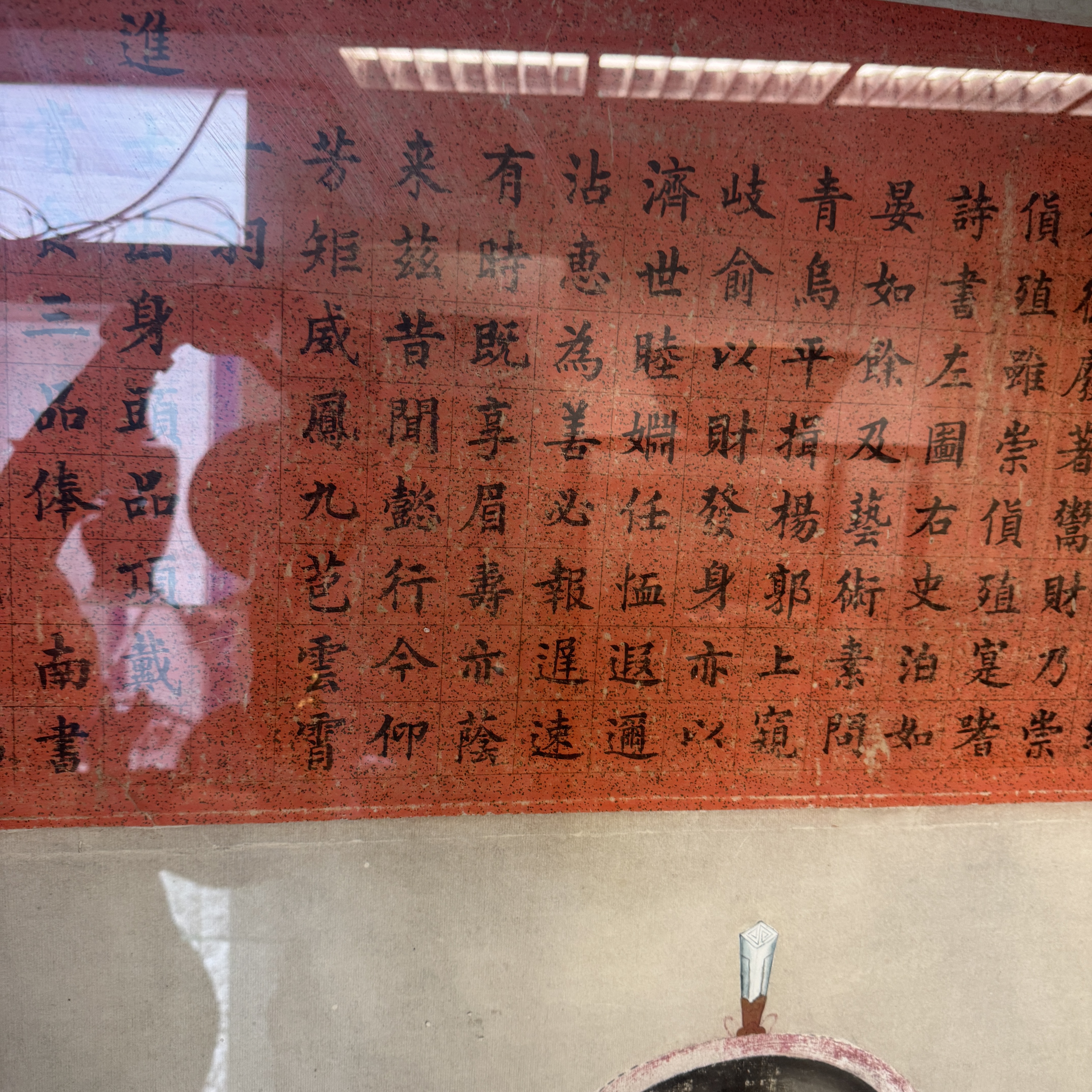 A pair of large Chinese inscribed ancestor portraits — foto 31