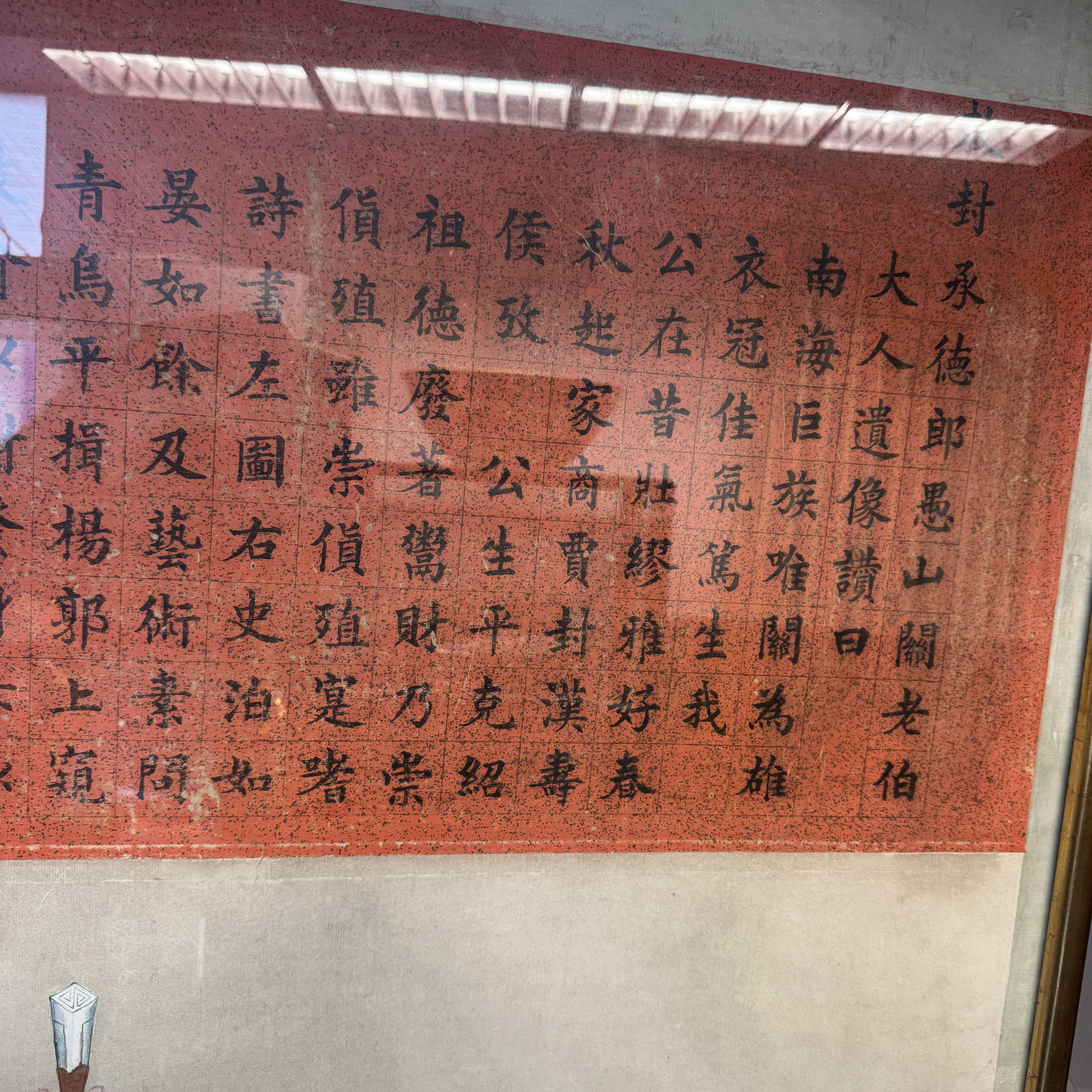 A pair of large Chinese inscribed ancestor portraits — foto 32