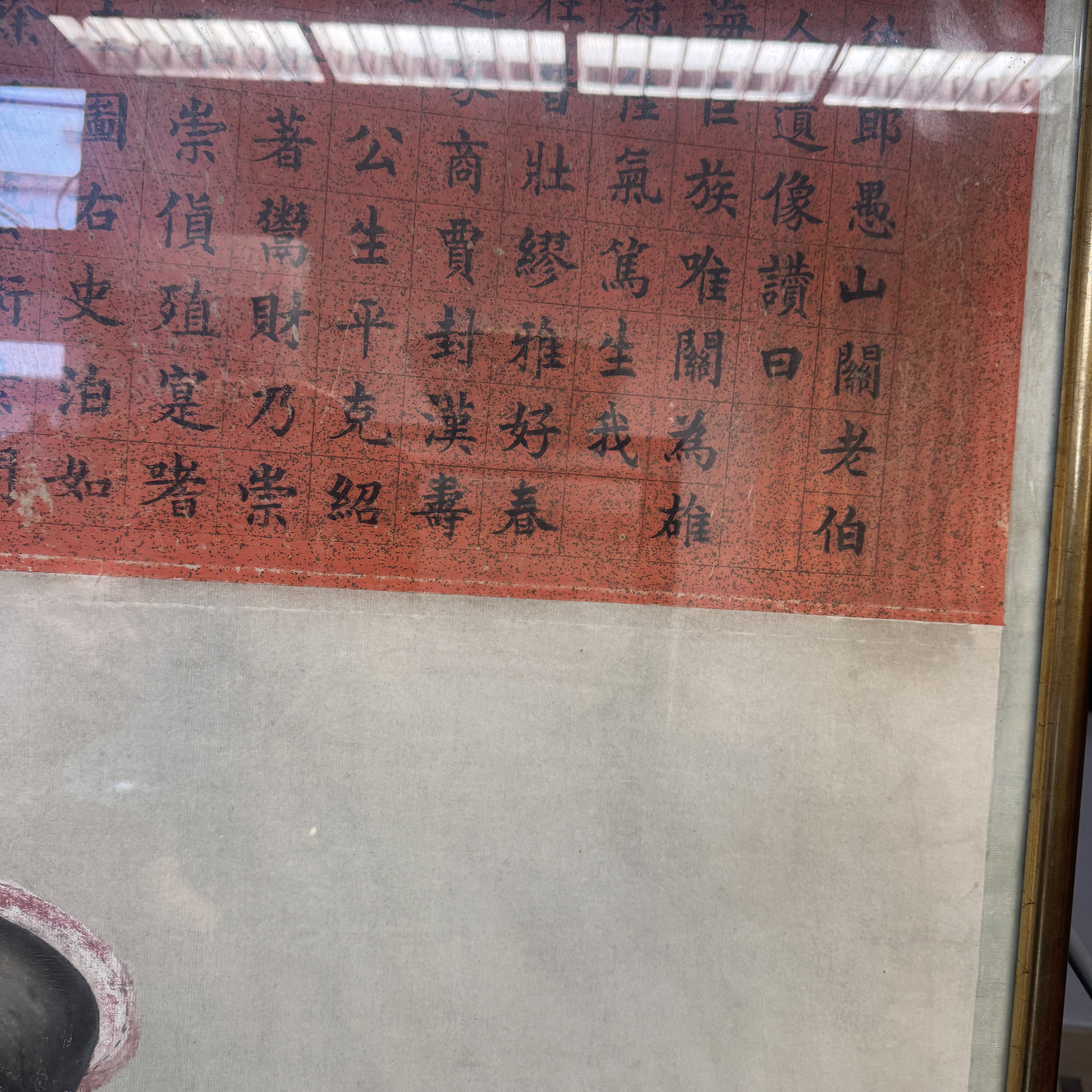 A pair of large Chinese inscribed ancestor portraits — foto 33