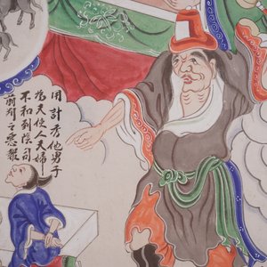 A pair of large Chinese paintings, 19th C. — 照片 17