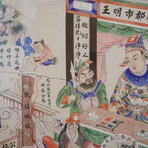 A pair of large Chinese paintings, 19th C. — 照片 18