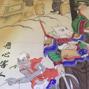 A pair of large Chinese paintings, 19th C. — 照片 21