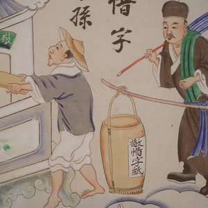 A pair of large Chinese paintings, 19th C. — 照片 3