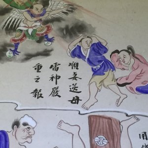 A pair of large Chinese paintings, 19th C. — 照片 33