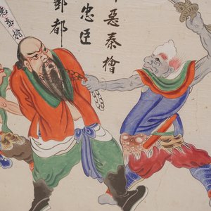 A pair of large Chinese paintings, 19th C. — 照片 4